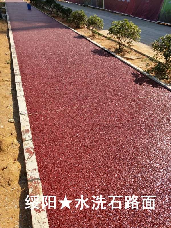 绥阳水洗石路面